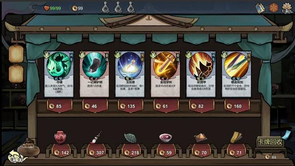 伏魔天师_无限金币法力1.0.apk