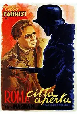 罗马，不设防的城市（1945）
