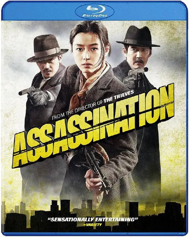 暗杀（2015）