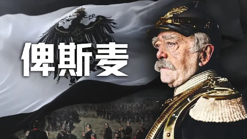 历史调研室《B站充电专属视频合集》
