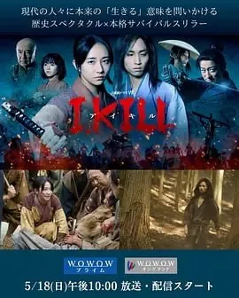 杀即生1，KILL[2025]