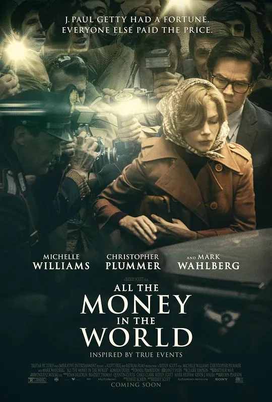 金钱世界（2017）
