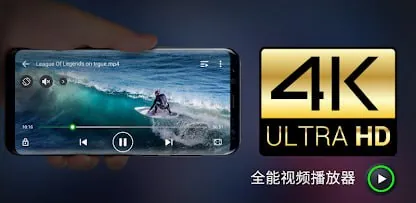XPlayer-万能视频播放器