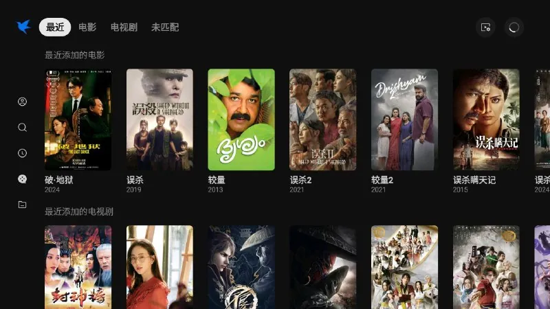 迅雷云盘TV_3.0