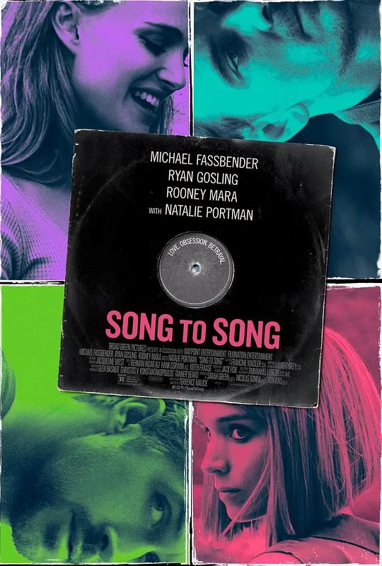 歌声不绝（2017）