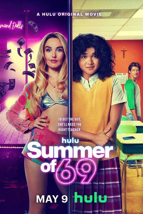 69式夏天（2025）