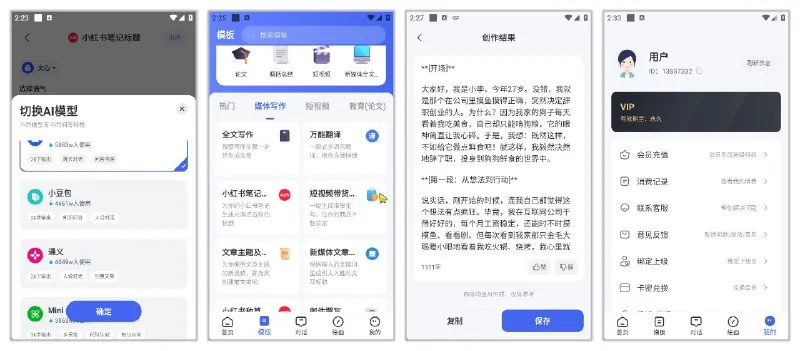 AI怪图
