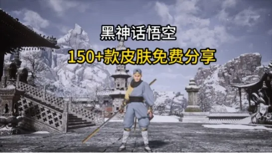 黑神话皮影戏版下载3.2.6最新版.apk