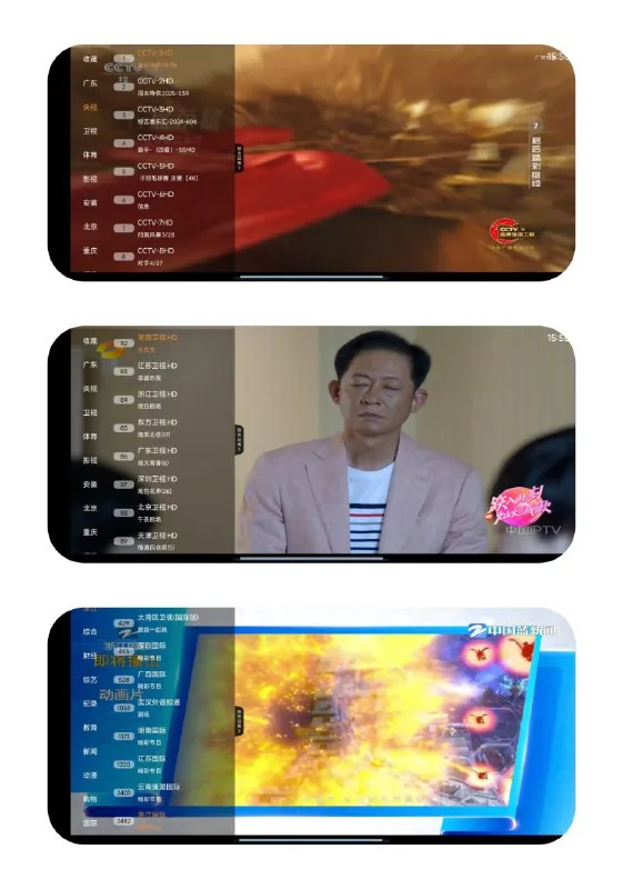 云享直播1.0.1