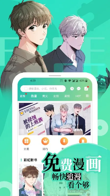 画图_1.7.1.apk