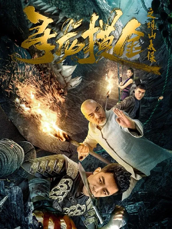 2025年6月21日合集目录3/最新短剧