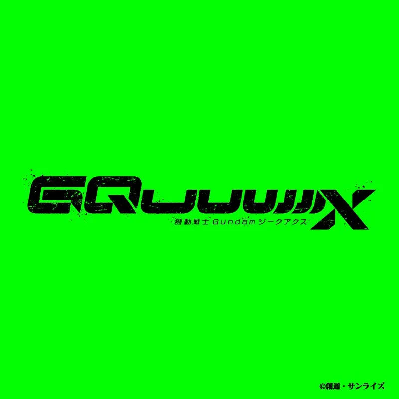 机动战士高达GQuuuuuuX原声带 音乐