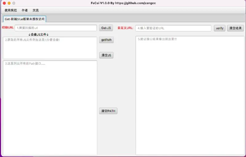 图片链接检测v1.0.0