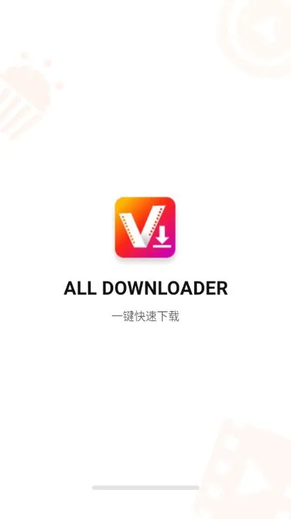 视频下载器v2.3.2.1去广告.apk