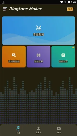 RingtoneMaker铃声制作器v1.01.71.0722专业版