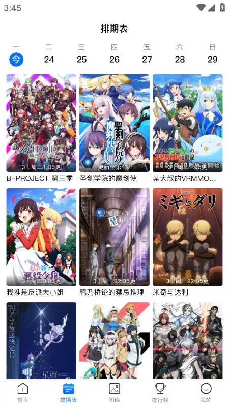 omofun1.1.4去广告版_teyond.apk