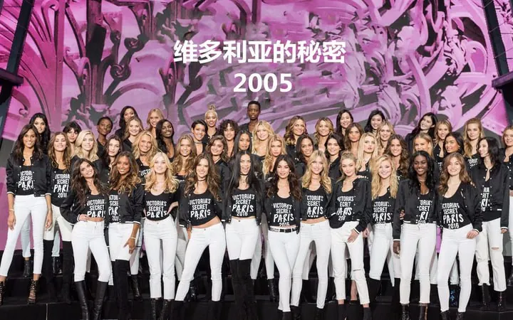 维多利亚的秘密（2005~2018）视频合集