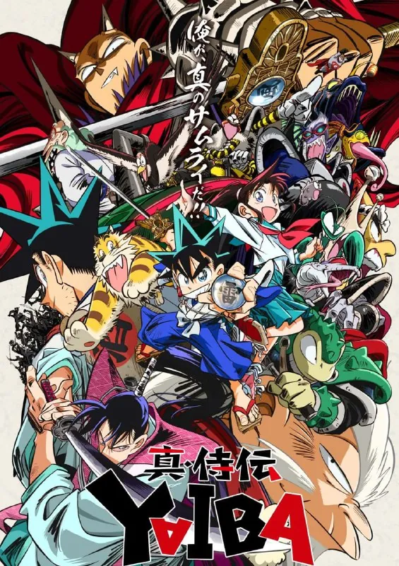 真･武士传剑勇传说（2025）