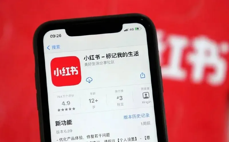 小红书_8.93_去水印