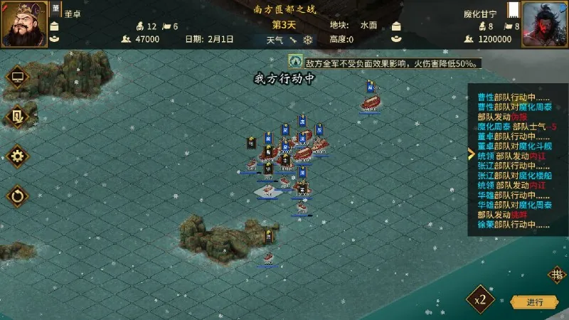 三国志汉末霸业豪华中文版全DLC