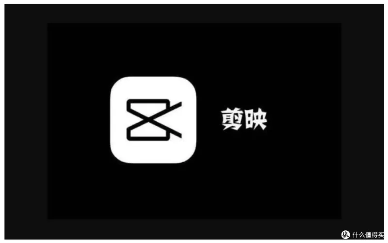剪影_4.13.0_解锁永久会员_全新视频剪辑神器.apk