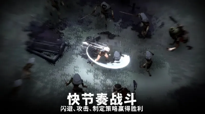 灵魂猎手：地牢