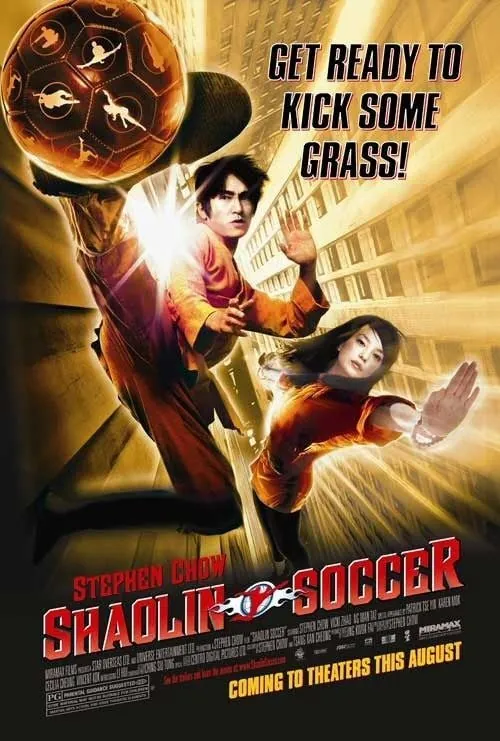 少林足球（2001）