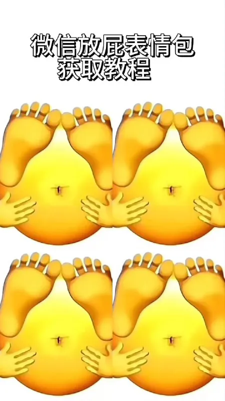 上个屁班新游
