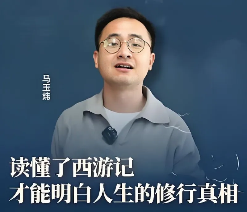 解密西游记中那些不为人知的隐喻