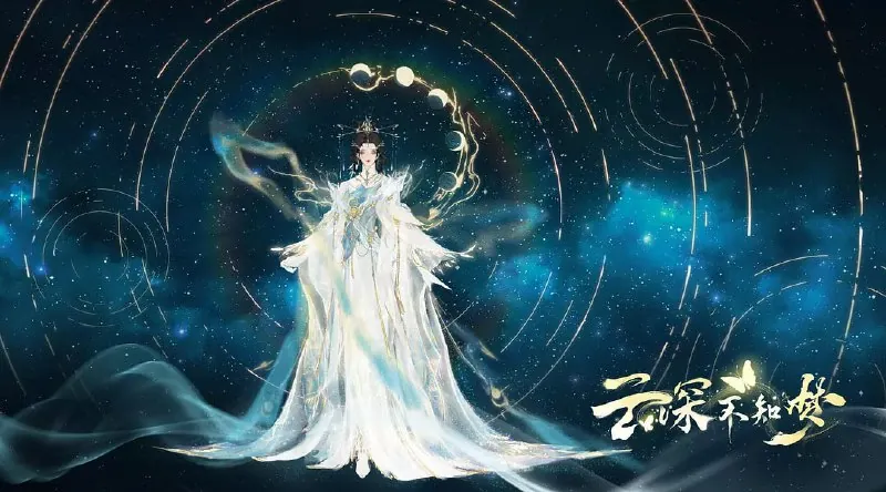 云深不知梦（2025）WEB-4KHQ高码版第4集