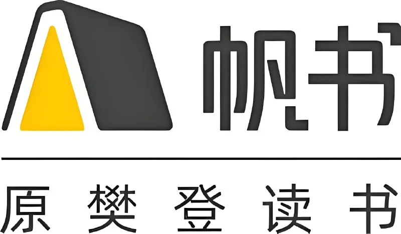 樊登读书（帆书）2025年合集