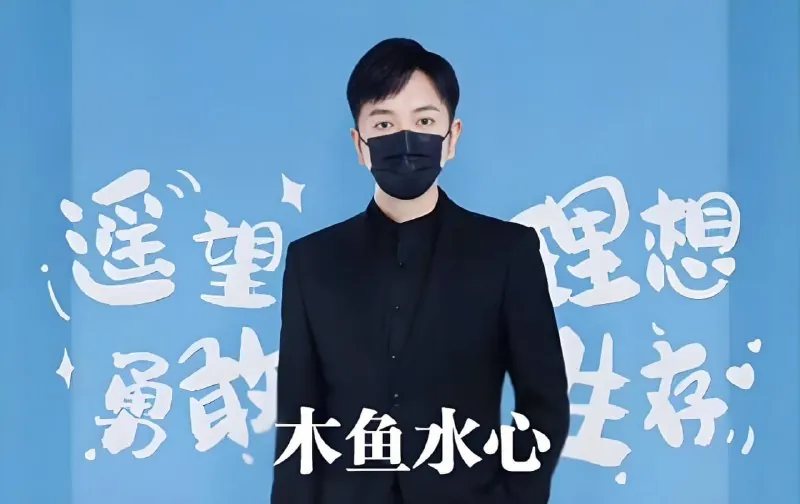 木鱼水心《B站充电专属视频合集》（更至第17期）