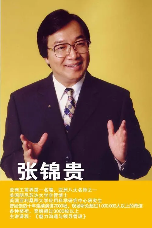 如何培养风趣幽默感
