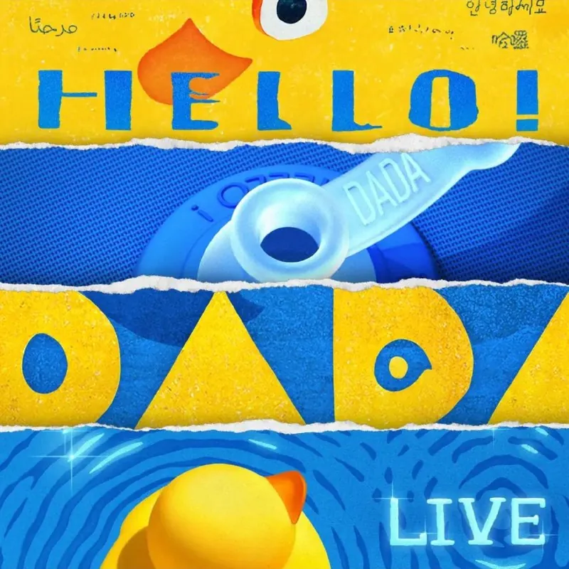 达达乐队-Hello!（2025） 音乐