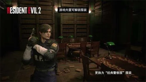 生化危机2（汉化）.apk