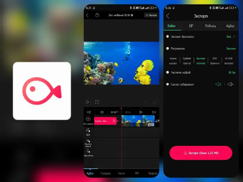 VLLO-视频编辑器v12.2.0