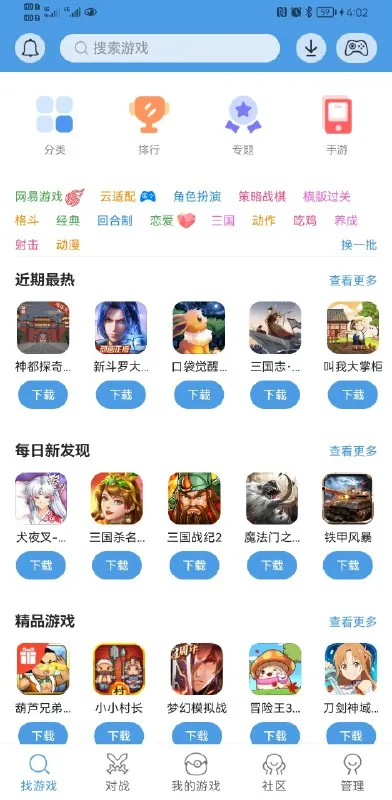 小鸡模拟器_1.9.0纯净版_.apk