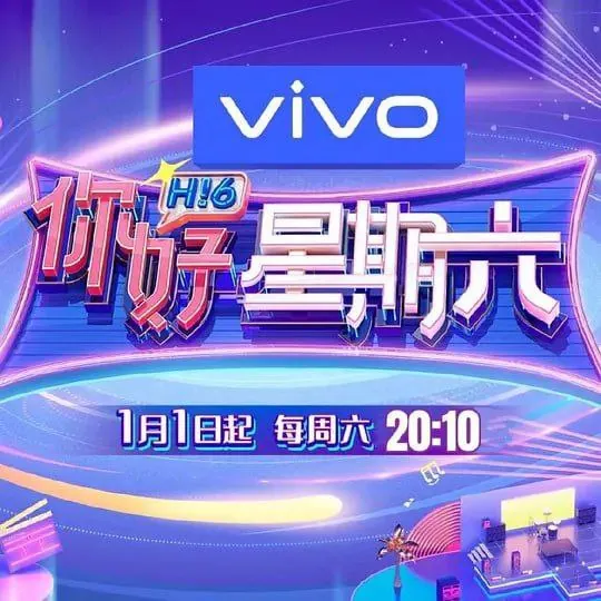 你好，星期六20250525期