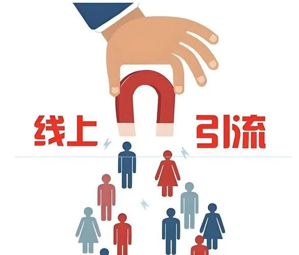 一套新手入行打粉引流必备课程