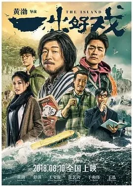 舒淇主演电影作品合集