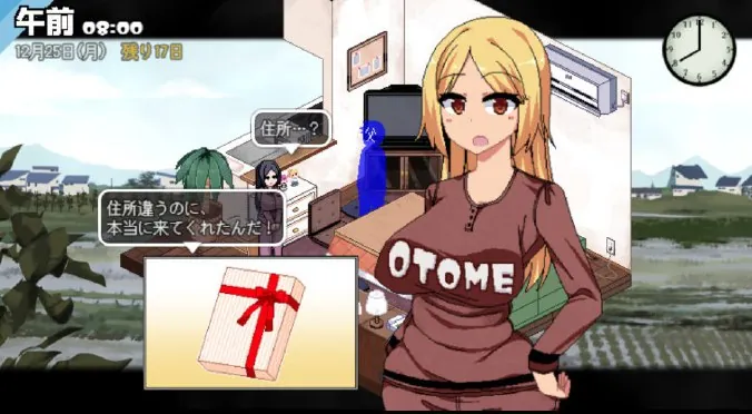 冬日.apk