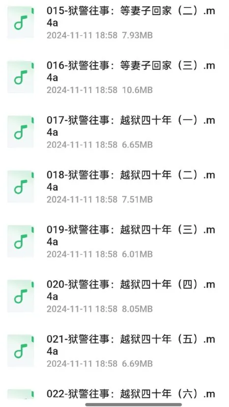 200个特殊职业故事