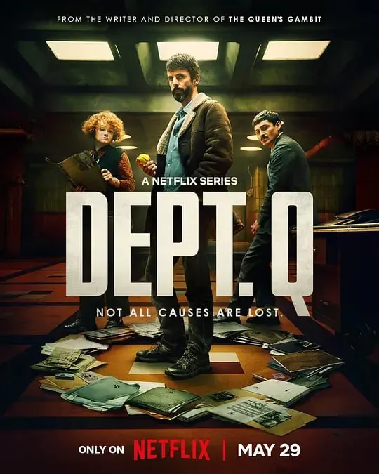 悬案解码Dept.Q（2025）