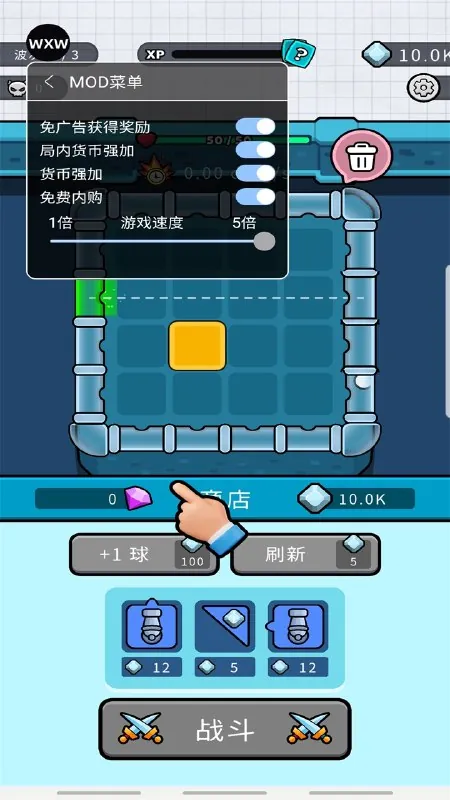 弹跳防御_v1.5.2内置菜单免费内购