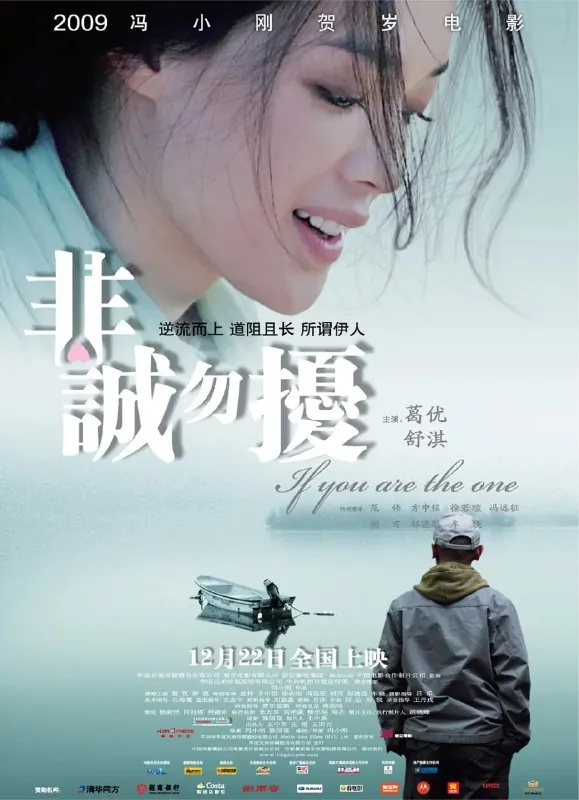 非诚勿扰合集
